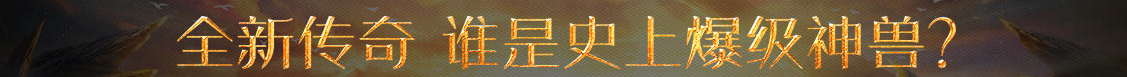 全球决策证券站